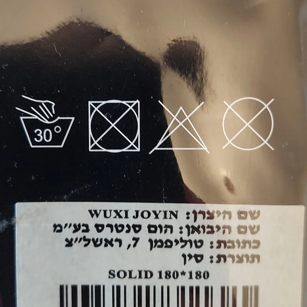Two shower curtains